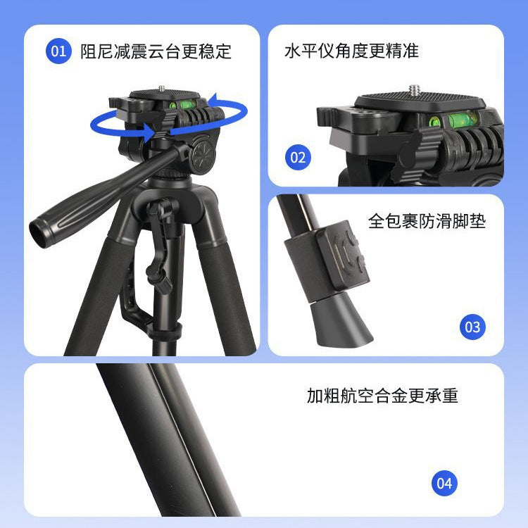 Digital tripod photography stand gimbal professional camera tripod outdoor mobile phone live broadcast stand mirrorless camera