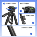 Digital tripod photography stand gimbal professional camera tripod outdoor mobile phone live broadcast stand mirrorless camera
