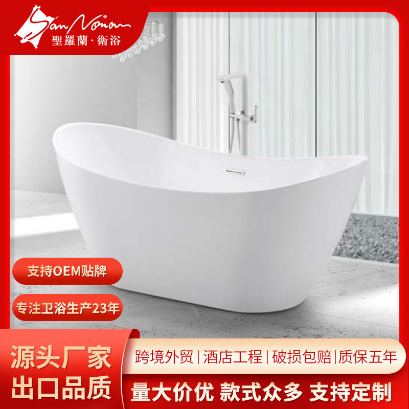 Sannora bathroom small apartment acrylic crescent thin edge adult independent bathtub 1.5-1 meters