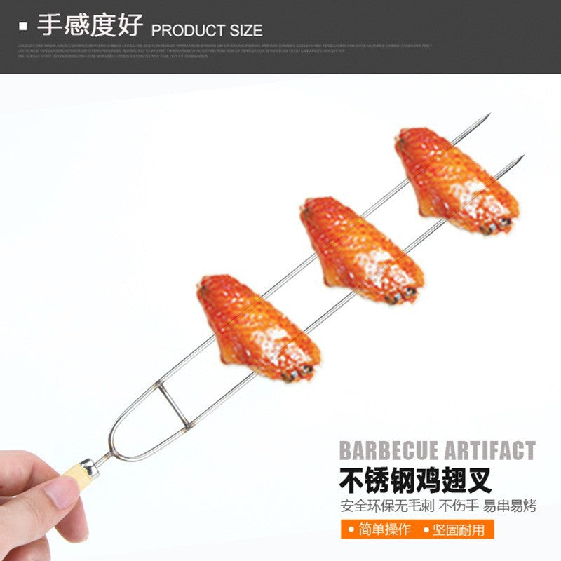 Grilled skewers, stainless steel chicken wings, u-shaped barbecue forks, grilled oil edge iron skewers, barbecue tools, special skewers