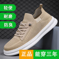 Men's summer new arrival: lightweight, breathable, odor-resistant flyknit mesh shoes - versatile casual sneakers for men, athletic mesh shoes