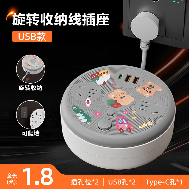 Retractable storage socket with cord, multi-function usb power strip, multi-outlet power strip, electrical plug extension cord