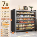 [3 doors, 7 layers] muyun gray length 70*width 32*114.5cm-extra thick carbon steel