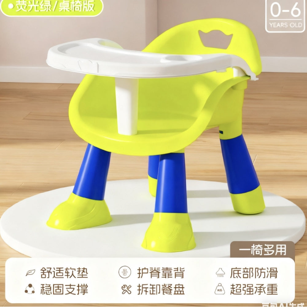 Baby dining table, chair, stool, infant and toddler chair, household plastic backrest seat, squeaky little stool, multi-functional