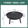 Firewood stove outdoor courtyard round fire pit portable 4-5 people for home charcoal heating stove export fire pit in stock