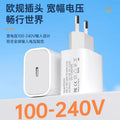 pd 20w european standard charger, compatible with apple iphones, fast charging adapter, european standard ce certified type-c phone charger