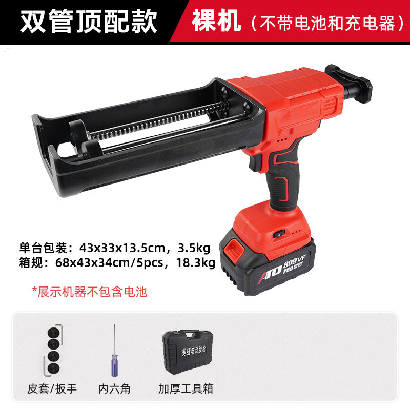 Double power electric sewing glue gun, tile gluing gun, decoration power tools, double push rod lithium battery sewing gun