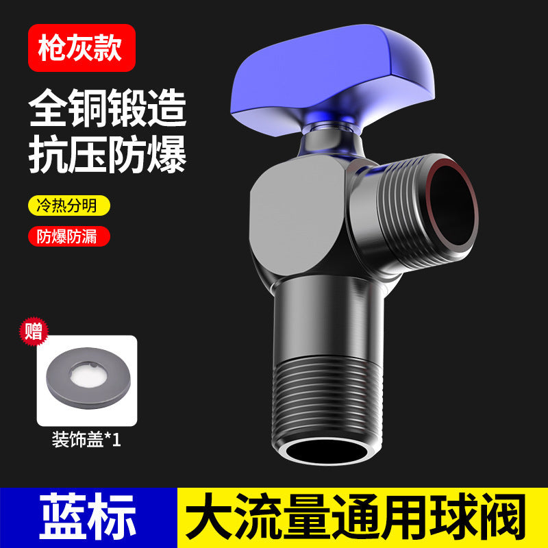 All copper large flow angle valve ball valve full open ball core triangle valve joint toilet water heater 4 points hot and cold water angle valve
