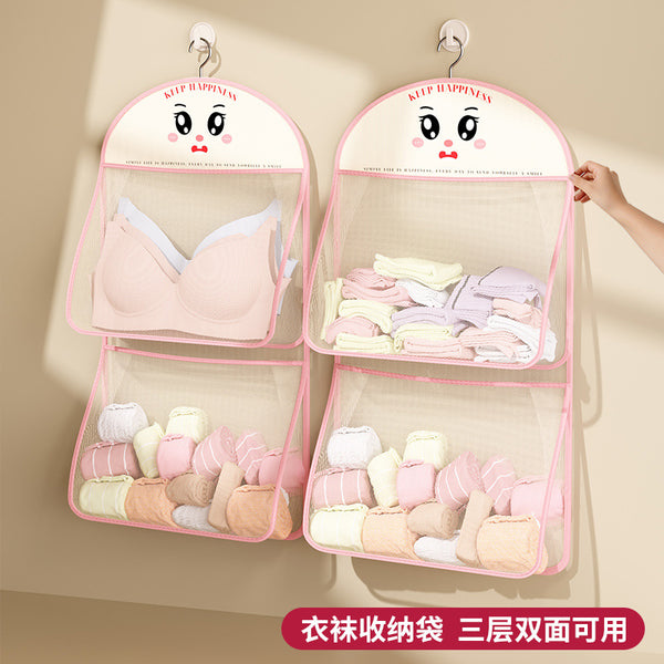 Underwear, socks storage hanging bag, hanging underwear storage mesh pocket, wardrobe, dormitory finishing artifact, storage bag behind the door