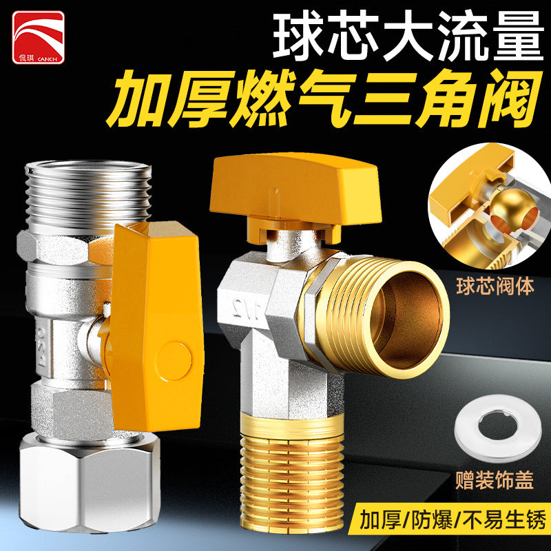 4 points and 6 parts per piece, copper ball valve switch, thickened all-copper gas valve, natural gas special valve, sturdy and durable