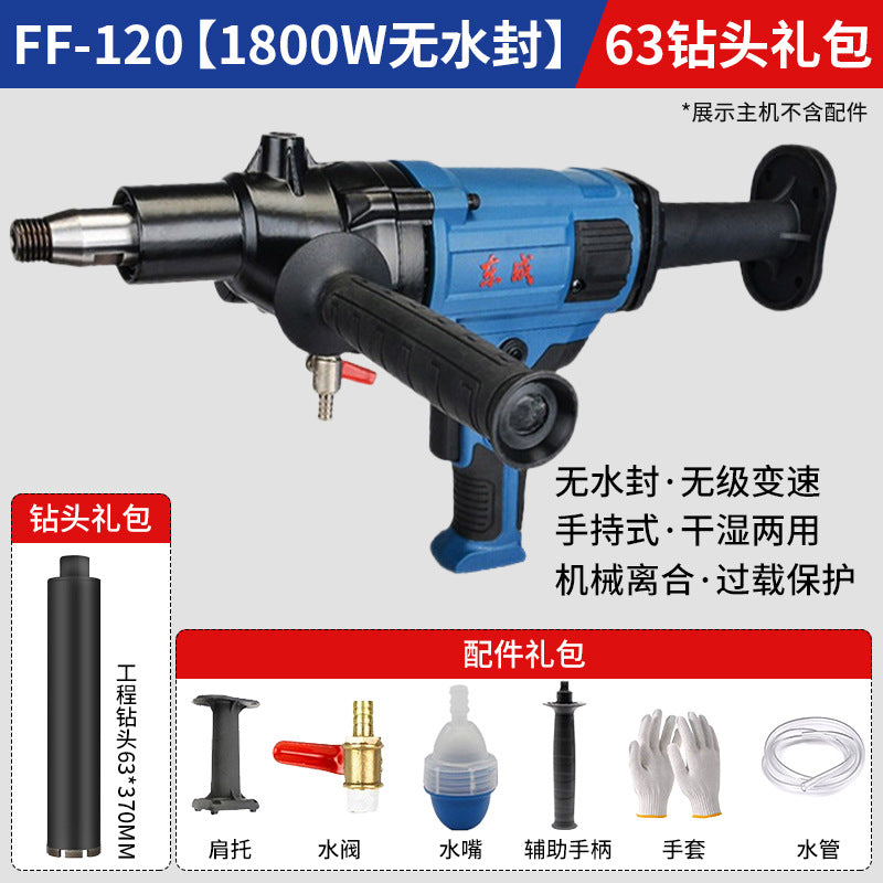 Dongcheng water drilling rig electric opening air conditioning high power dongcheng drilling rig drilling machine light water transfer drilling hole punch