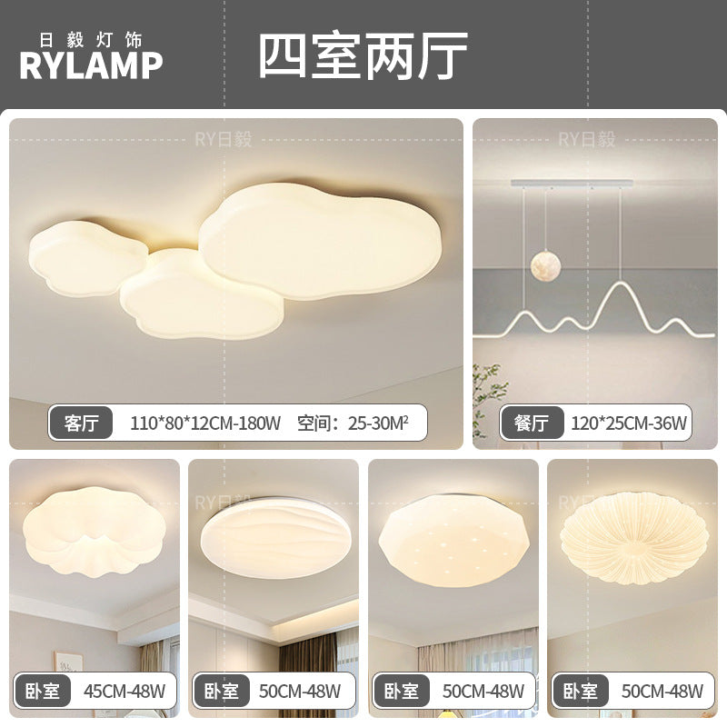 Cloud ceiling light 2025 new simple modern atmosphere cream wind living room light Tmall smart lighting package