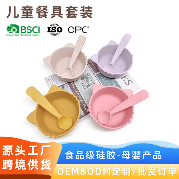 Silicone bowl and spoon, eating and feeding cat bowl, suction cup type children's bowl, baby food supplement fork and spoon set, silicone suction cup bowl.