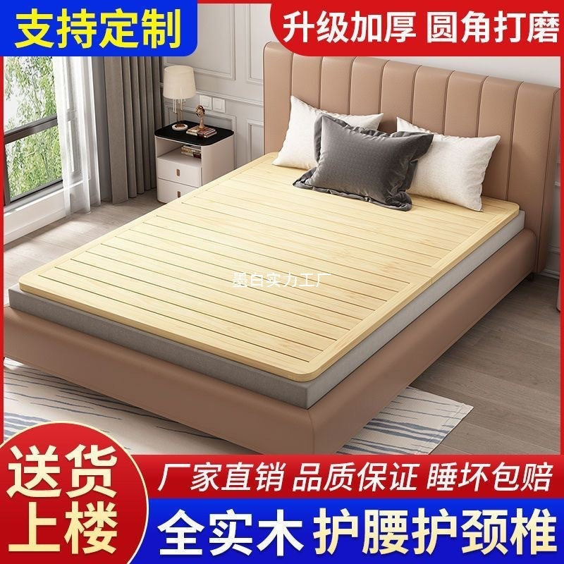 Solid wood hard bed board Wooden board 1.5 meters gasket row skeleton 1.8 folding pine hard mattress 30 waist protection spine