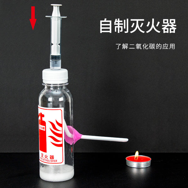 Scientific small experiment DIY homemade fire extinguisher model technology small production steam children's handmade toy material package