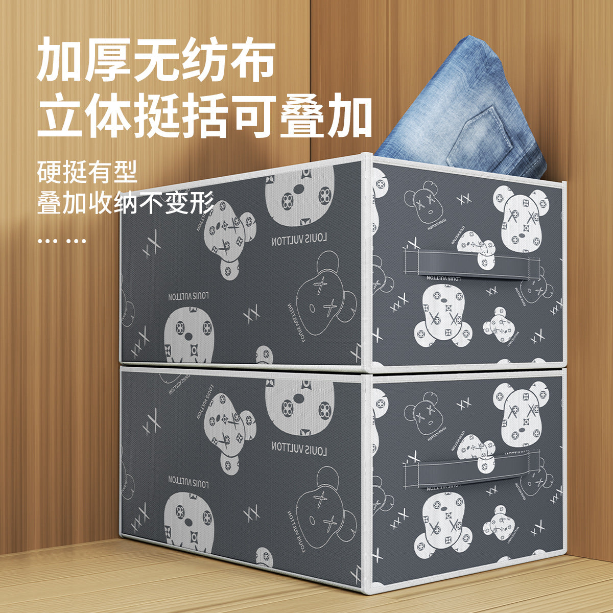 Pants Storage Box Storage Jeans Clothes Artifact Printing Non-woven Underwear Grid Storage Box Bras