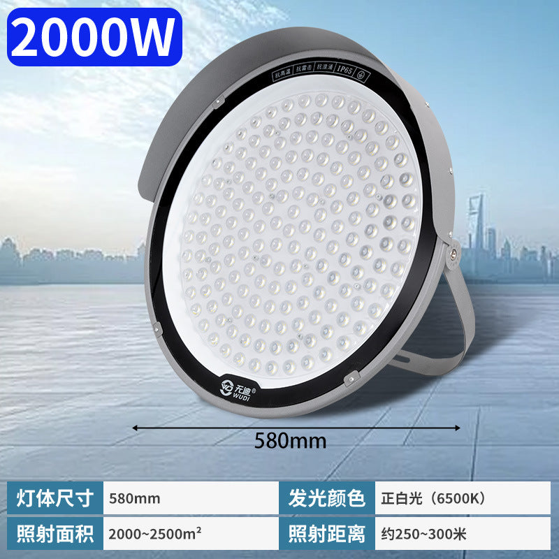 Yaming Lighting Concentrating Tower Crane Light Outdoor Waterproof Ultra-distant Spotlights Construction Site Strong Light Searchlight