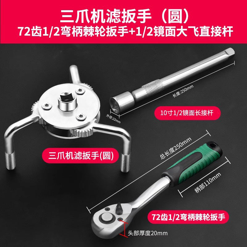 Three-jaw oil filter wrench, oil grid disassembly and assembly chain, machine filter tool, disassembly, adjustable special non-slip filter