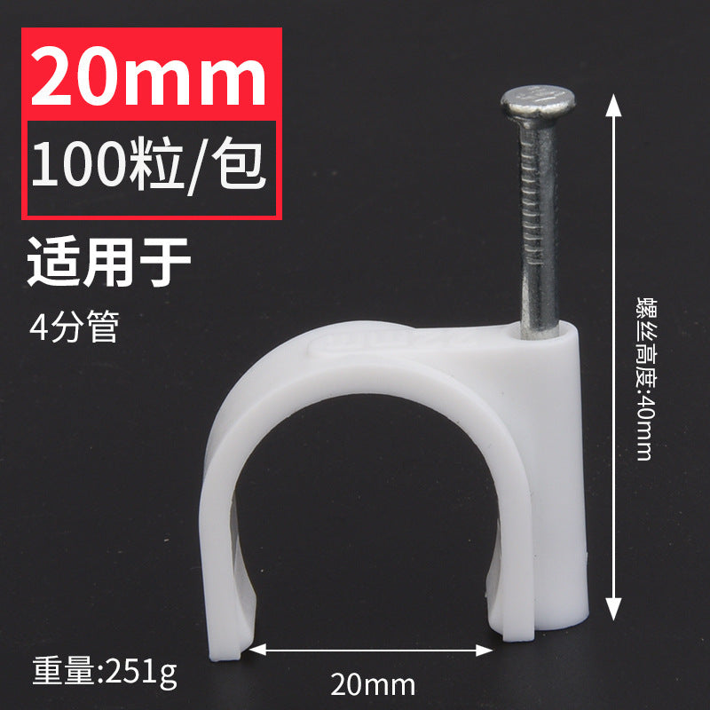 Steel nail wire card fixed nail round wire fixed wire card network cable buckle wall nail wire nail wire buckle cable organizer