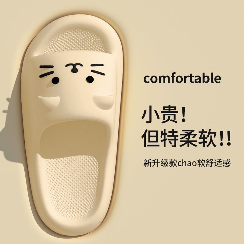 Women's cute "cloud-like" slippers - new 2025 summer collection: indoor, non-slip, odor-resistant eva bathroom sandals