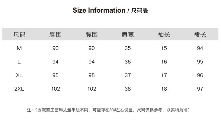 Luxury royal court style high-end flutter sleeve dress - women's summer drawstring waist design, unique and elegant midi dress