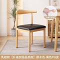 Dining chair for home dining table and chair scandinavian restaurant backrest stool modern rental house imitation solid wood iron horn chair