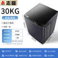 30kg +panasonic dark gray (commercial and household) upgraded to high power