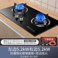 Wholesale high-power energy-saving gas stove, household double burner cooktop, built-in natural gas stove, gas stove, lpg stove