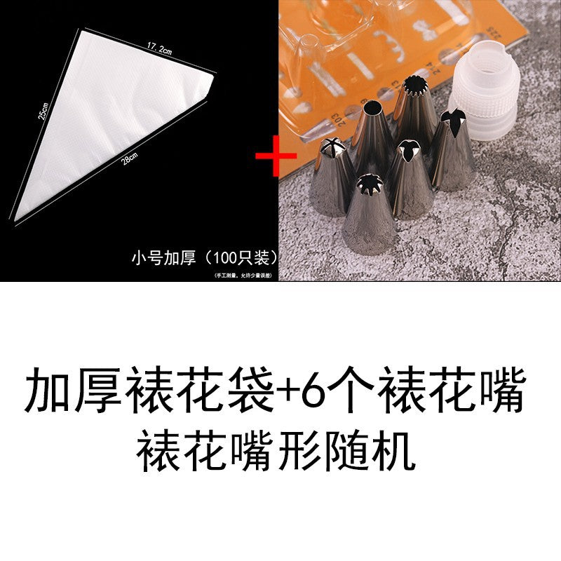 Large, medium and small decorating bags, cream bags, cake nozzle bags, baking tool sets, wedding-specific