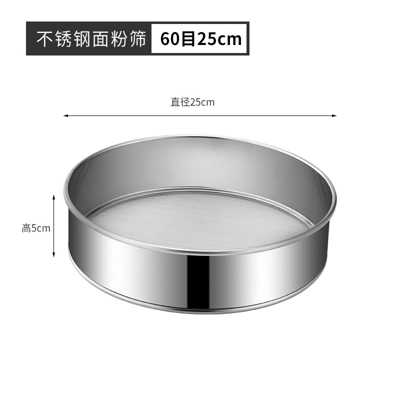 Stainless steel flour sifter grain sieve round sifter 40 mesh 60 mesh ultra-fine handheld baking tool strainer dessert