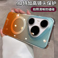 Ombre gradient case for huawei p90 pro, crystal clear ice mist magnetic orange soda mate 80 protective cover