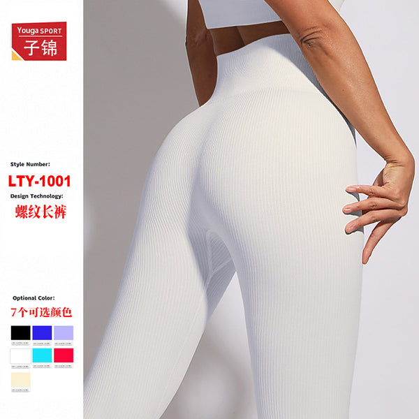High-waisted leggings, spring and summer yoga clothes, running tight sweatpants, yoga fitness training, threaded trousers