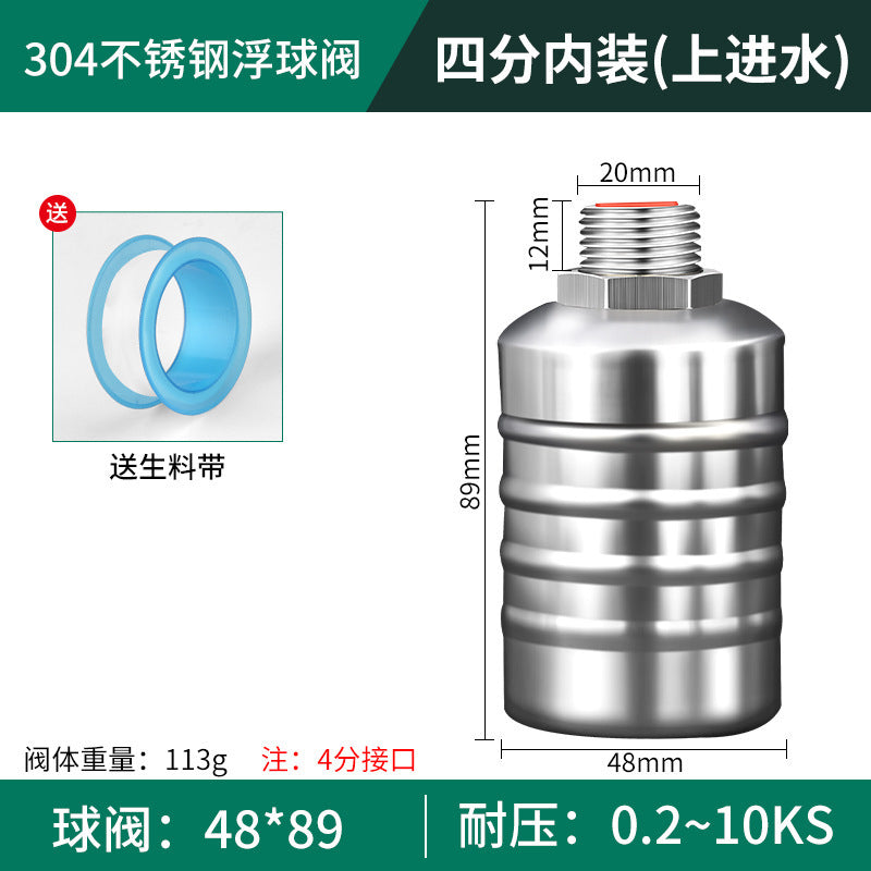 304 stainless steel float valve water level controller - automatic shut-off, full water stop, fully automatic water replenishment - 1/2" and 3/4" switch shut-off valve