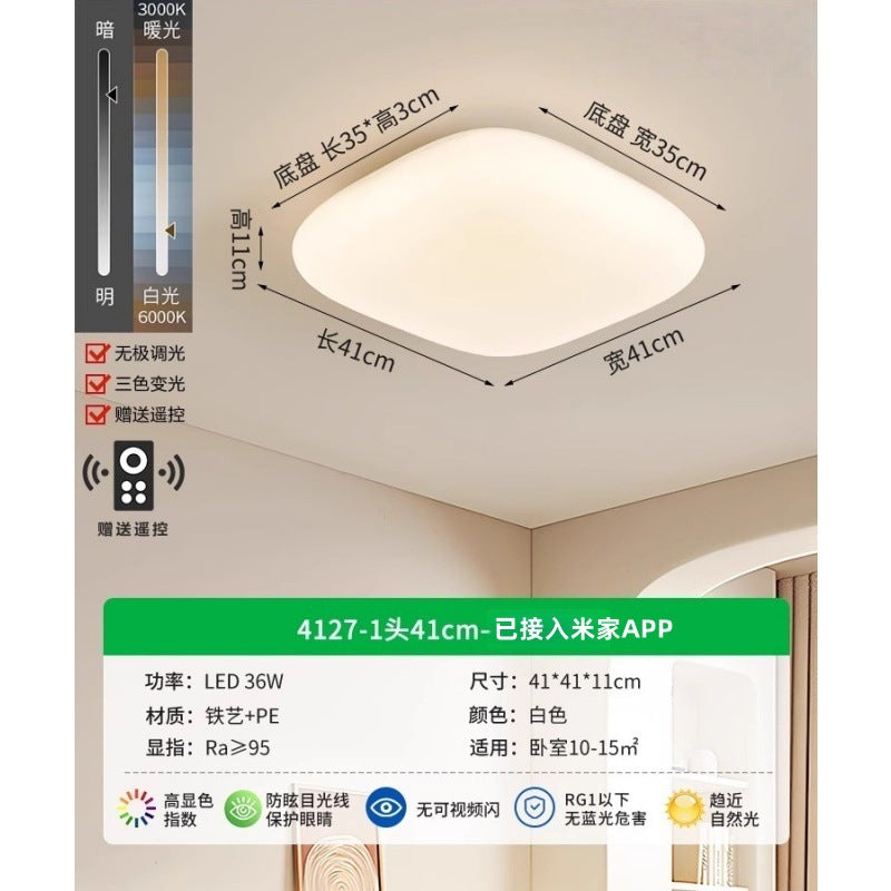 Bedroom Light Ceiling Light Modern Simple Cream Style Creative Square Master Bedroom Light Warm Room Lighting E