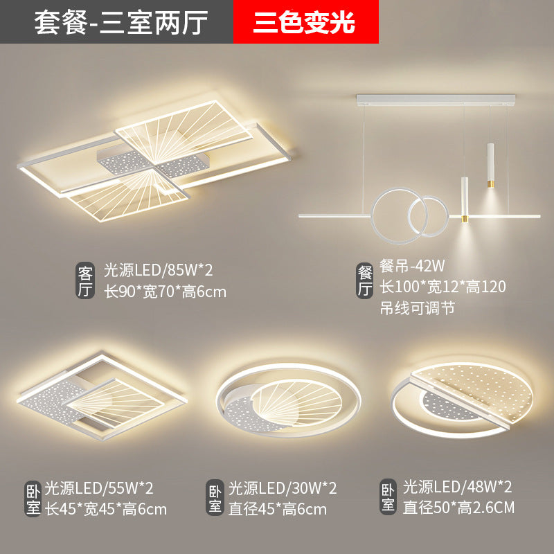 [Strict Selection] 2025 New Modern Simple Atmospheric Ceiling Light Whole House Zhongshan Lighting Package Combination