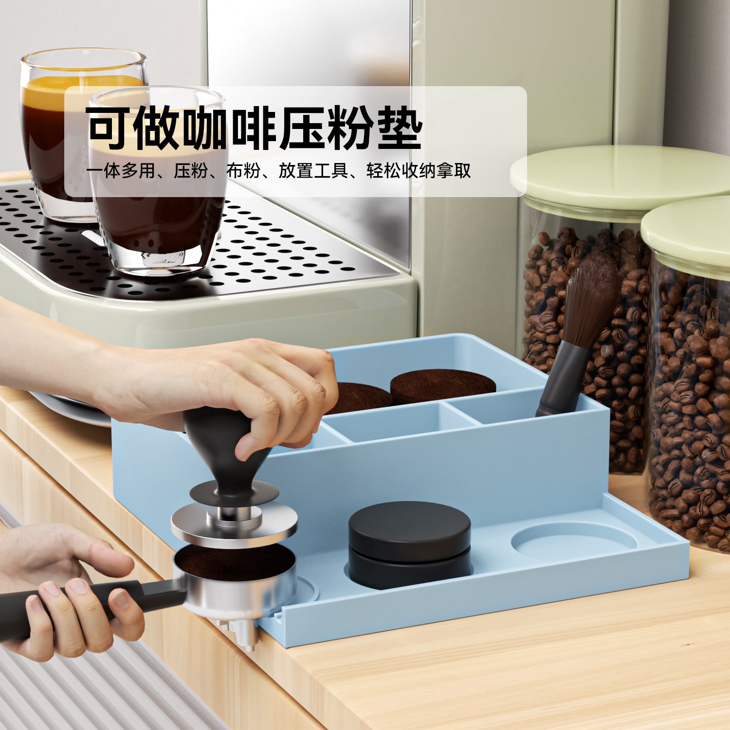 Multifunctional silicone pressing powder with base, bar, coffee grounds storage box, utensils, base, cloth powder set