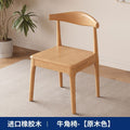 Solid wood horn chair - rubberwood dining chair for home, restaurant, bedroom, study - modern minimalist office stool with backrest