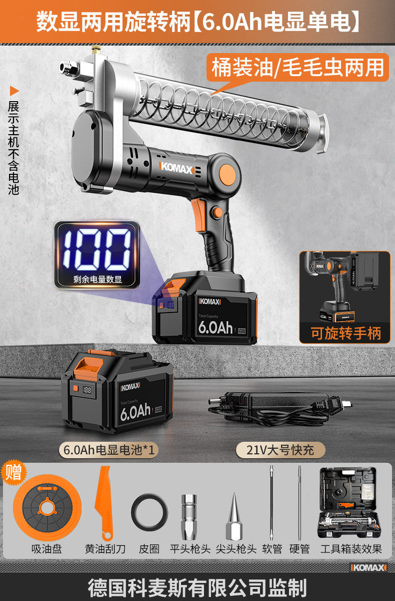 21v cordless electric grease gun - automatic high-pressure grease injector, excavator-specific