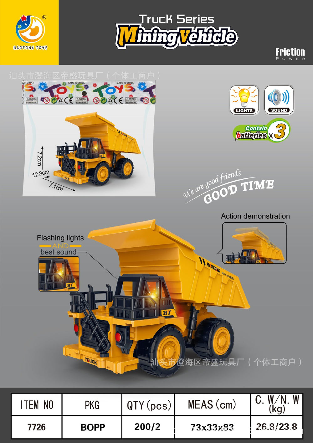 children's sound and light inertial toy car can open the door artificial ambulance police car off-road vehicle business vehicle model