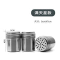 Bia stainless steel rotating seasoning bottle seasoning jar barbecue seasoning bottle toothpick holder powder bottle pepper jar barbecue charcoal