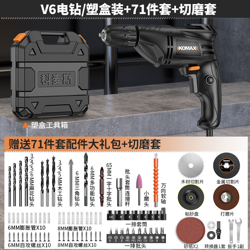 Electric drill for home220v plug-in high power pistol drill multifunctional electric rotary power tool industrial grade impact drill