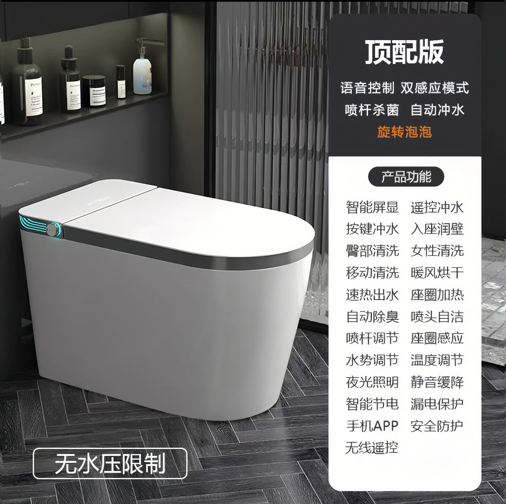 Authentic smart toilet seat - fully automatic, voice-activated, integrated dual-water-flow system, suitable for home use, instant heating, large size, no water pressure required