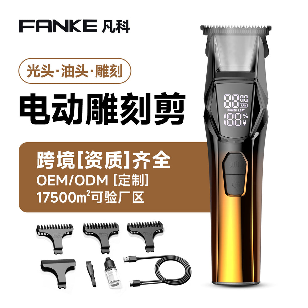 Barber shop electric hairdressing device digital display shaving push white oil head hair cutting clipper cross-border hairdressing electric clipper commercial