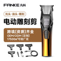 Barber shop electric hairdressing device digital display shaving push white oil head hair cutting clipper cross-border hairdressing electric clipper commercial