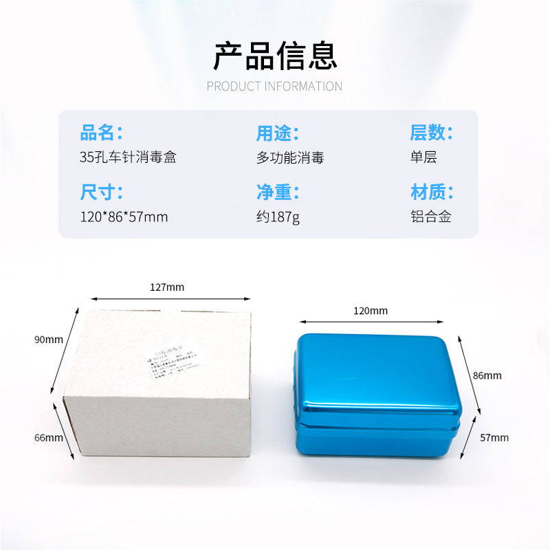 Dental enlarged needle and tooth glue tip disinfection box 35-hole high-speed car needle box three-purpose tape ruler multi-functional car needle disinfection box