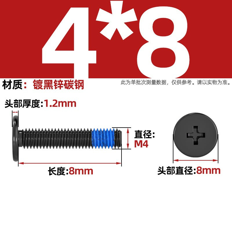 Carbon steel nickel-plated black thin head flat head cross dispensing anti-loosening and shock-proof gluing point blue glue screw