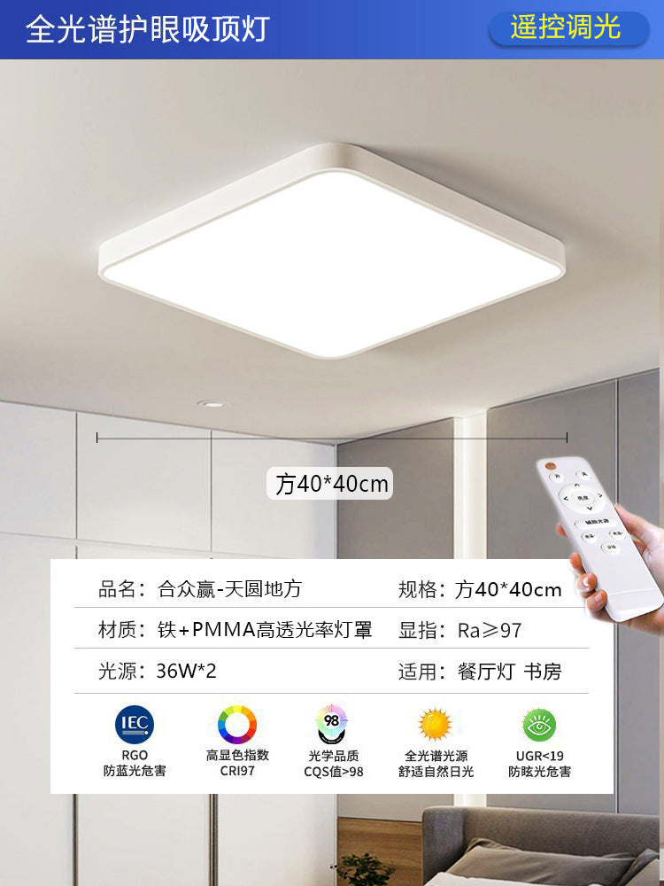 Ultra-thin led ceiling light simple modern master bedroom light room living room light corridor kitchen balcony simple lamp