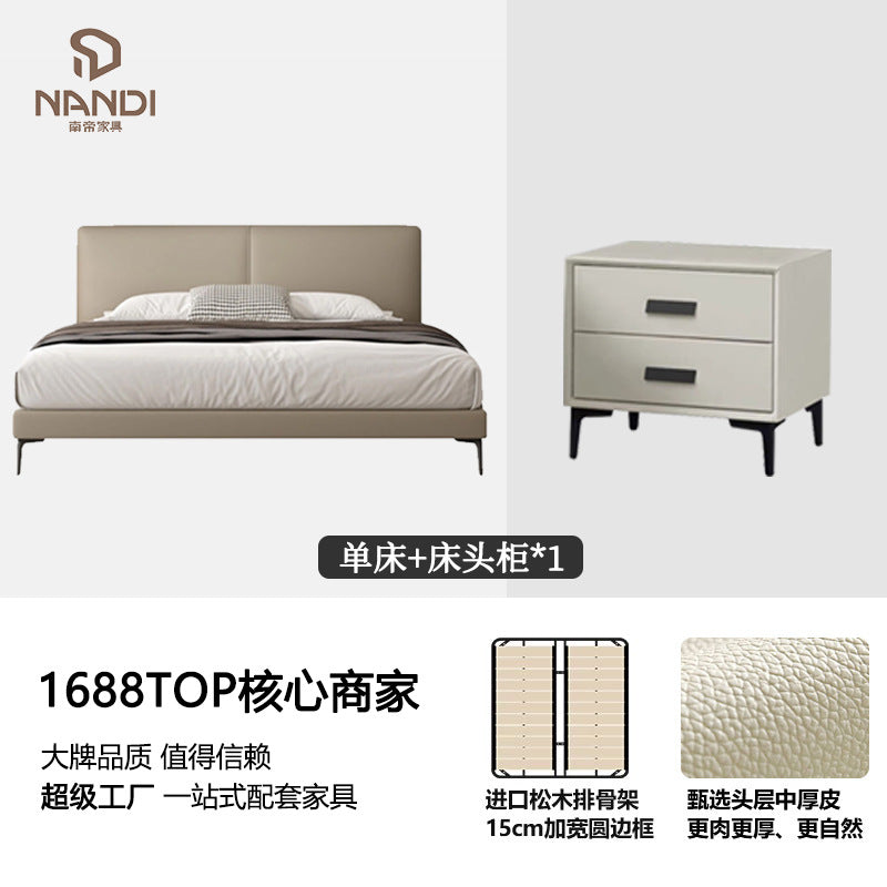 Italian normcore leather bed popular master bedroom 1.8m double bed accessible luxury soft leather bed modern casual wedding bed