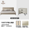 Italian normcore leather bed popular master bedroom 1.8m double bed accessible luxury soft leather bed modern casual wedding bed