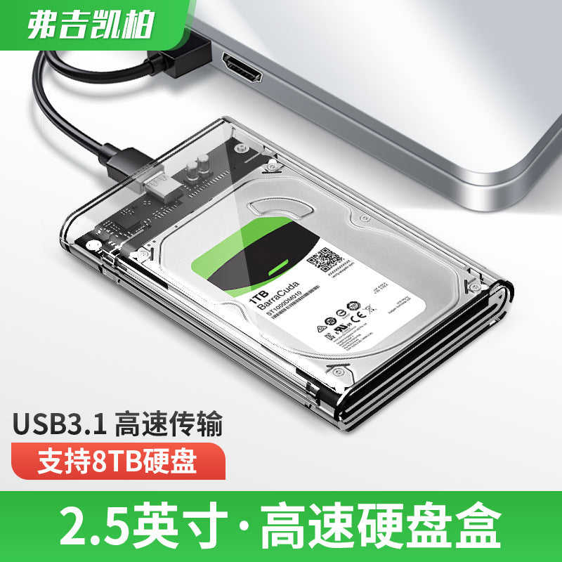 Mobile hard disk box 2.5 inch usb3.0 notebook typec mechanical sata solid state external ssd universal